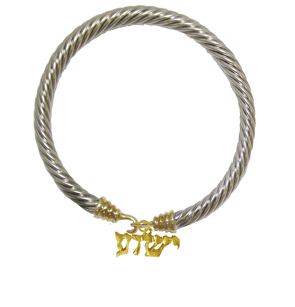 Messianic, Christian, Jewish Yeshua Charm  On 14Kt Goldtone/ Silvertone (Named By An Angel From God) Flexible Designer Designed Bracelet, Hypoallergenic-Safe, No Nickel, Lead, or Cadmium In The Metal