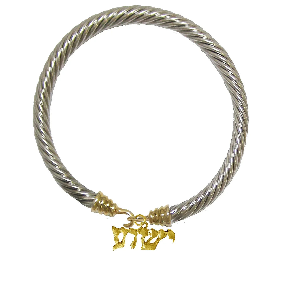 Messianic, Christian, Jewish Yeshua Charm  On 14Kt Goldtone/ Silvertone (Named By An Angel From God) Flexible Designer Designed Bracelet, Hypoallergenic-Safe, No Nickel, Lead, or Cadmium In The Metal