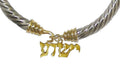 Messianic, Christian, Jewish Yeshua Charm  On 14Kt Goldtone/ Silvertone (Named By An Angel From God) Flexible Designer Designed Bracelet, Hypoallergenic-Safe, No Nickel, Lead, or Cadmium In The Metal